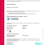 DIMMETAL · certificate 2027 readable