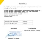 DIMMETAL · full 0981d9af CE   ITT   ALUMIL   DIMMETAL CE 2022.04.01 page 0002