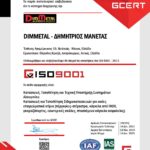 DIMMETAL · full 1bd138b8 F202 GCERT Cert ISO 9001 GR DIMMETAL 2022 page 0001