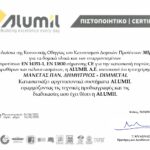 DIMMETAL · full 24e8f196 CE   ITT   ALUMIL   DIMMETAL CE 2022.04.01 page 0001